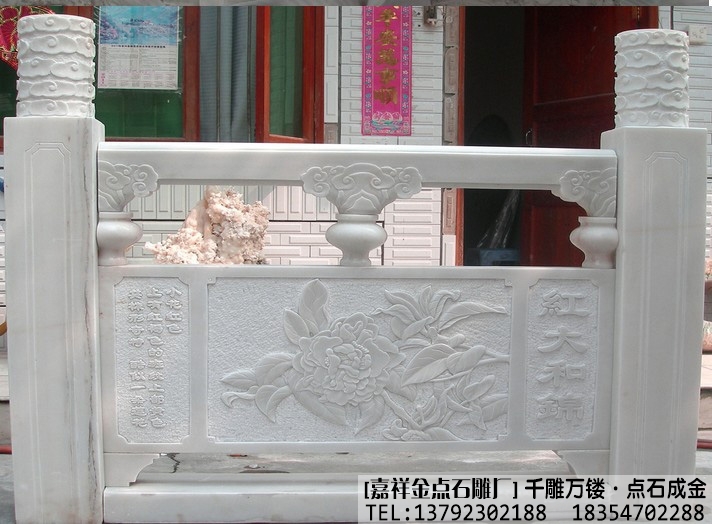 石雕栏杆样式(图4)