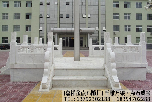 汉白玉升旗台(图1)