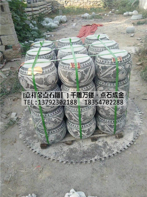 青石柱础(图1)