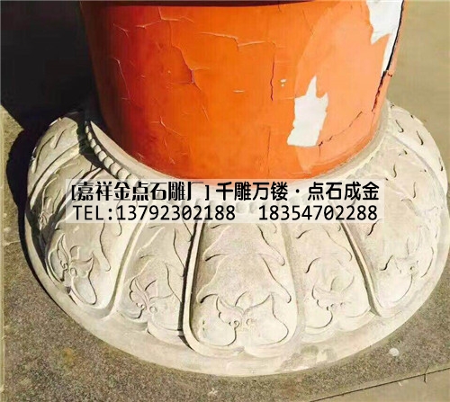 花岗岩柱础(图1)
