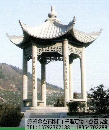 公园石雕凉亭案例(图2)