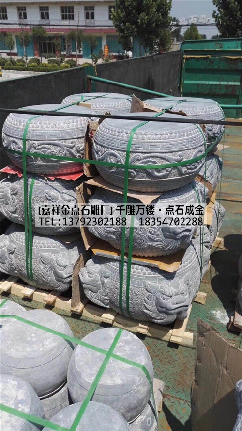 石雕柱础