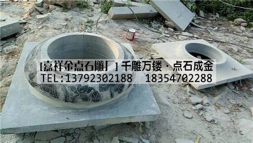 石雕柱础(图2)