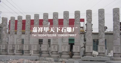 石雕十二生肖柱的意义