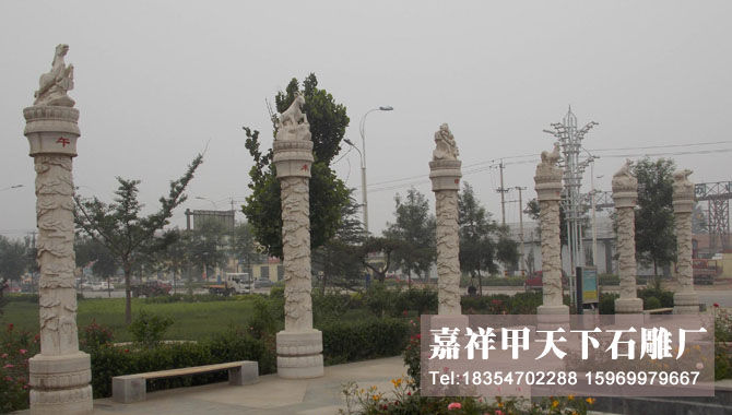 石雕十二生肖柱的意义(图2) 石雕十二生肖柱的意义(图2)