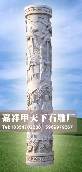 石雕文化柱图集(图5)