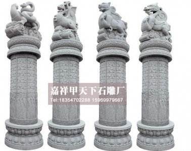 四方圣兽柱