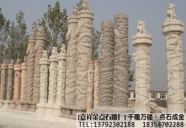 广场石雕龙柱作品大全(图5) 广场石雕龙柱作品大全(图5)