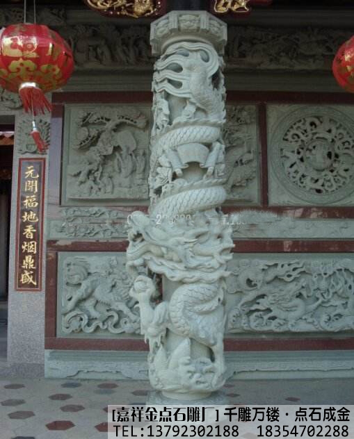 寺院庙宇石雕龙柱作品(图3) 寺院庙宇石雕龙柱作品(图3)