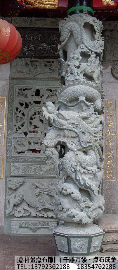 寺院庙宇石雕龙柱作品(图4) 寺院庙宇石雕龙柱作品(图4)
