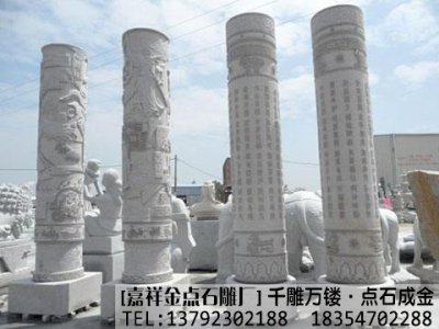 广场石雕文化柱作品
