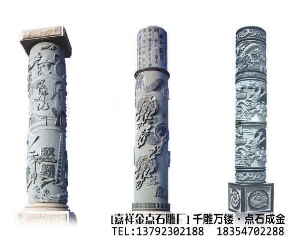 广场石雕文化柱作品(图3)