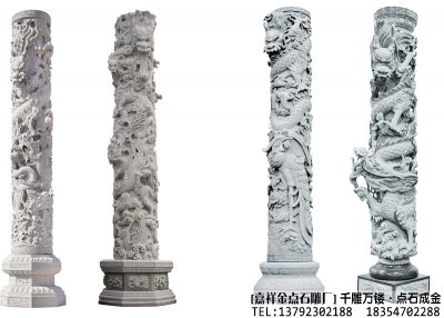 石雕龙柱工艺
