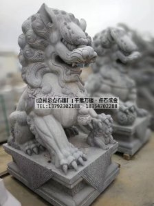 3米高青石石狮子制作完成
