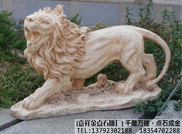 石雕狮子