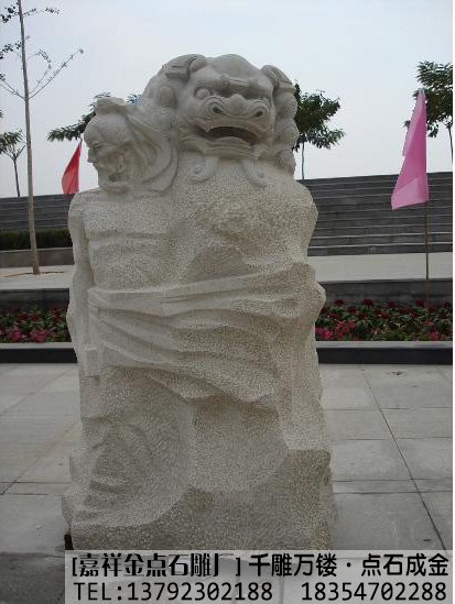 石狮子的了解(图2)