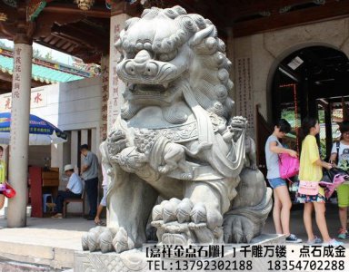 2015嘉祥石雕大型国际发布会在县城隆重举行