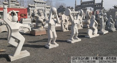 广场抽象雕塑