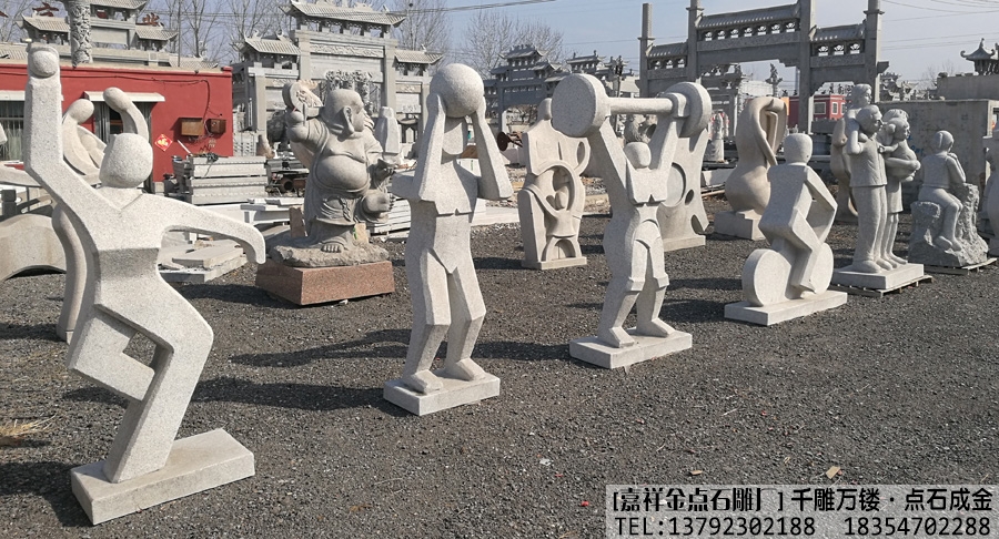 广场抽象雕塑(图1)