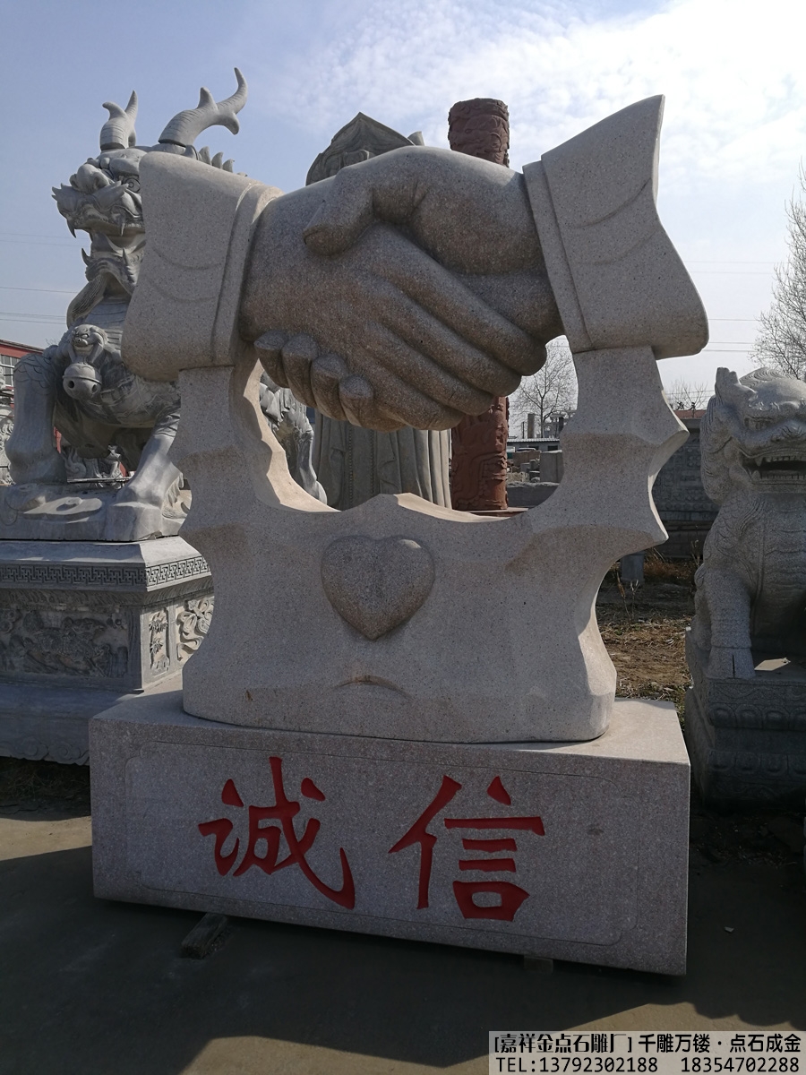 诚信景观雕塑(图2)