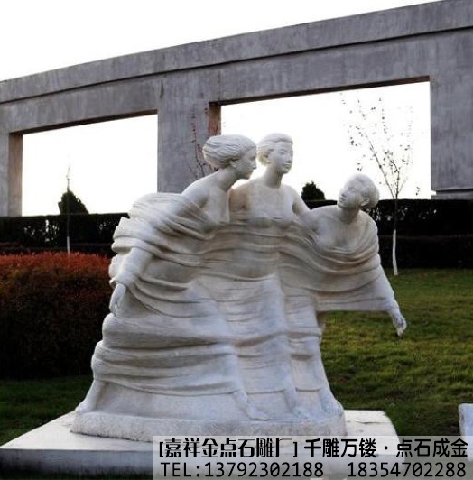 广场石雕作品(图2)