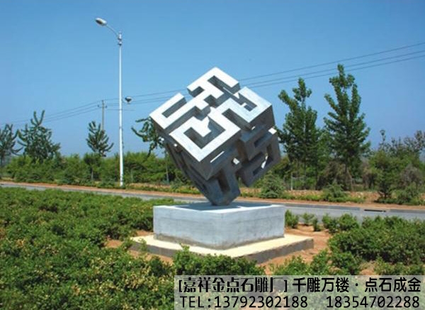 广场石雕作品(图3)