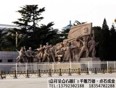 广场雕刻案例