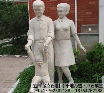 小区雕像大全