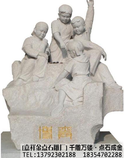 小区雕像大全(图5)