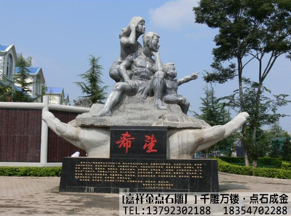 广场小区雕刻案例(图3)