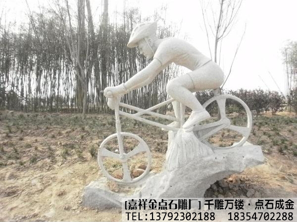 广场小区雕刻案例(图6)
