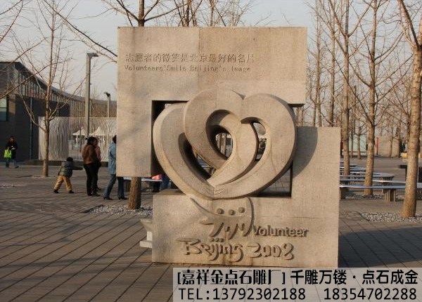 城市景观雕塑大全(图5)