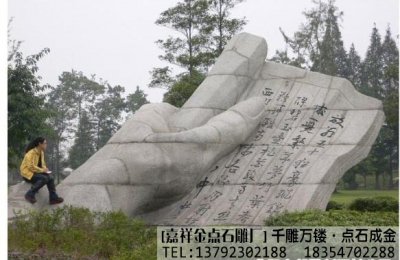 校园雕像作品