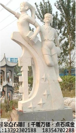 校园雕像作品(图3)