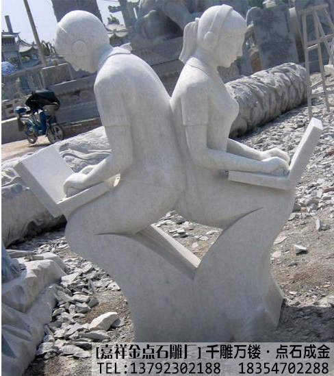 校园石雕图集(图4)