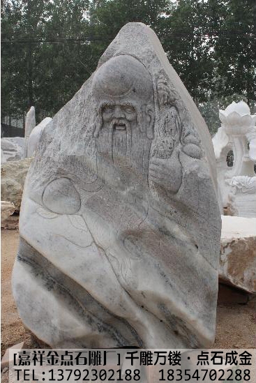 园林石雕--景观石雕大全(图4)