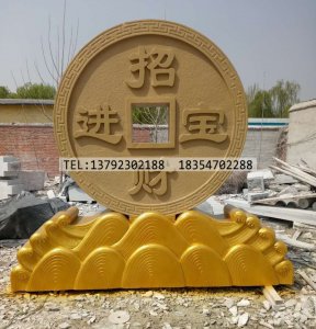 招财进宝景观石雕雕刻完成--晚霞红石材喷漆作品