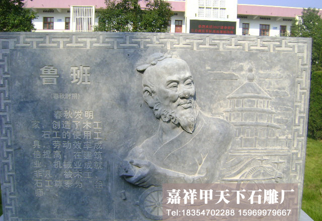 石雕浮雕的表现形式(图5)