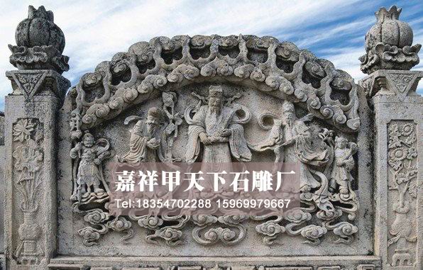 石雕浮雕的简介(图2) 石雕浮雕的简介(图2)