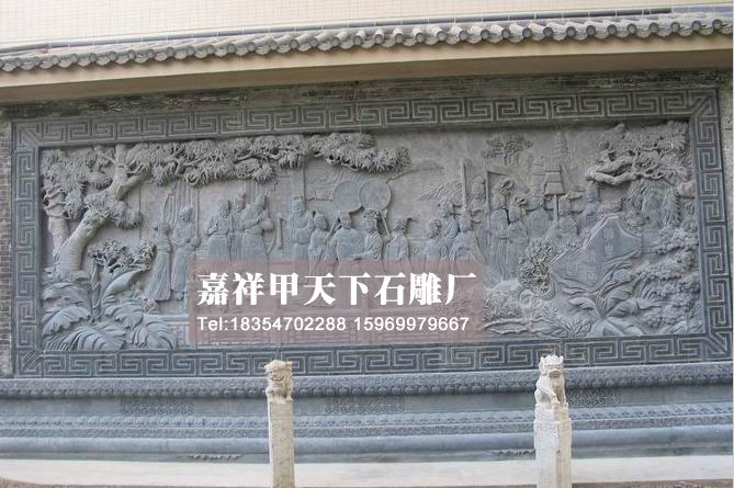 石雕浮雕的分类(图4) 石雕浮雕的分类(图4)