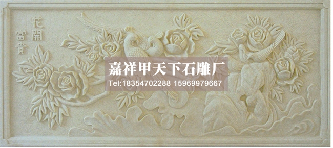 砂岩浮雕的基本介绍(图2)