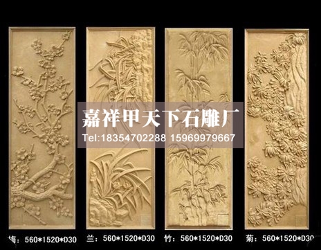 砂岩浮雕图集(图3)