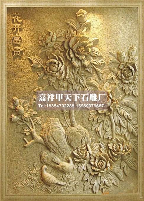 砂岩浮雕图集(图14)