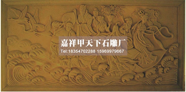 砂岩浮雕图集(图12)