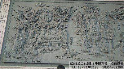 石雕浮雕-石雕壁画作品