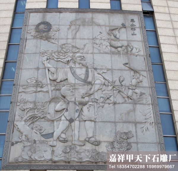十四块大型浮雕项目完工(图12)