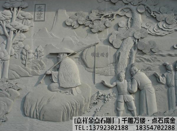 广场石浮雕案例(图2)