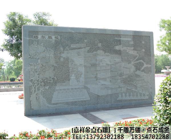 景区公园石雕壁画工程案例(图4)