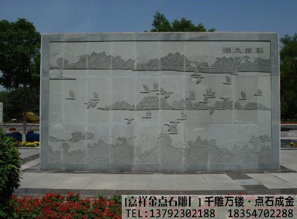 景区公园石雕壁画工程案例(图5)