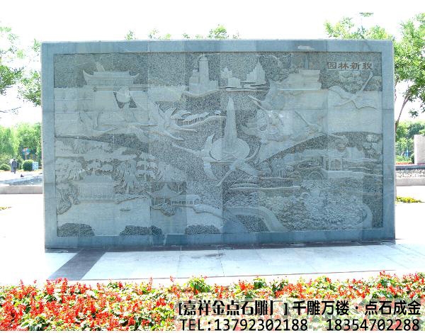 景区公园石雕壁画工程案例(图6)